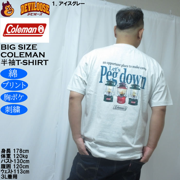 大きいサイズ メンズ Coleman ポケット付 半袖Tシャツ（メーカー取寄）綿 コットン 胸フラップポケット 刺繍 プリント コールマン 3L 4L 5L 6L 8L | Coleman | 11