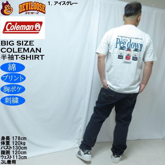 大きいサイズ メンズ Coleman ポケット付 半袖Tシャツ（メーカー取寄）綿 コットン 胸フラップポケット 刺繍 プリント コールマン 3L 4L 5L 6L 8L | Coleman | 13