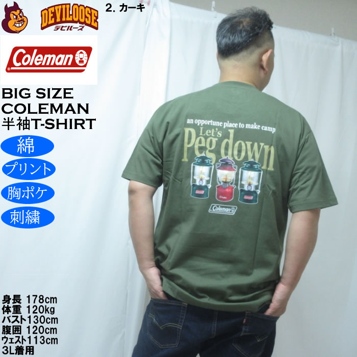 大きいサイズ メンズ Coleman ポケット付 半袖Tシャツ（メーカー取寄）綿 コットン 胸フラップポケット 刺繍 プリント コールマン 3L 4L 5L 6L 8L | Coleman | 16