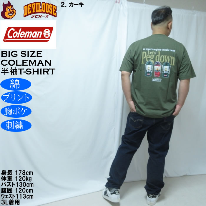大きいサイズ メンズ Coleman ポケット付 半袖Tシャツ（メーカー取寄）綿 コットン 胸フラップポケット 刺繍 プリント コールマン 3L 4L 5L 6L 8L | Coleman | 18