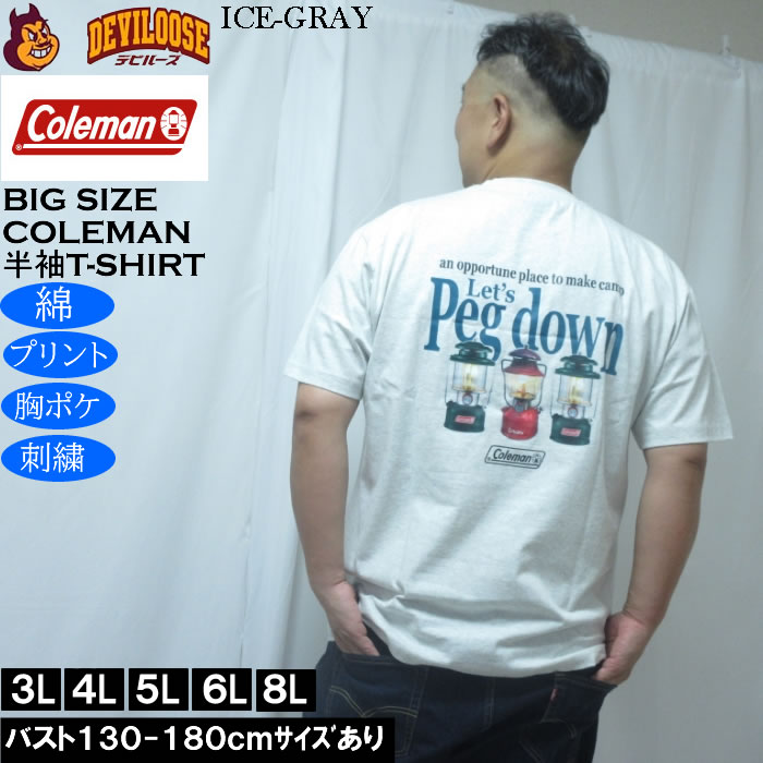 大きいサイズ メンズ Coleman ポケット付 半袖Tシャツ（メーカー取寄）綿 コットン 胸フラップポケット 刺繍 プリント コールマン 3L 4L 5L 6L 8L | Coleman | 03