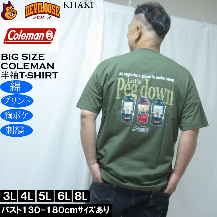 大きいサイズ メンズ Coleman ポケット付 半袖Tシャツ（メーカー取寄）綿 コットン 胸フラップポケット 刺繍 プリント コールマン 3L 4L 5L 6L 8L | Coleman | 04