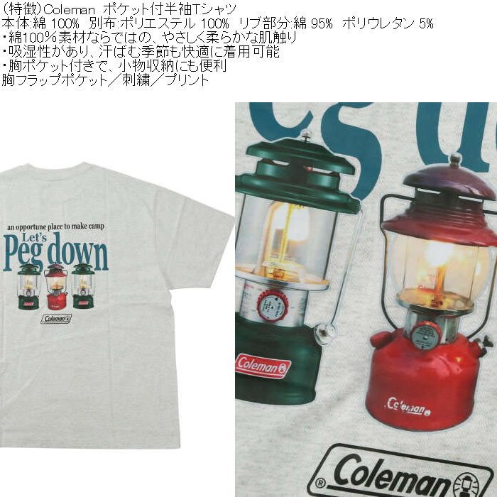 大きいサイズ メンズ Coleman ポケット付 半袖Tシャツ（メーカー取寄）綿 コットン 胸フラップポケット 刺繍 プリント コールマン 3L 4L 5L 6L 8L | Coleman | 06