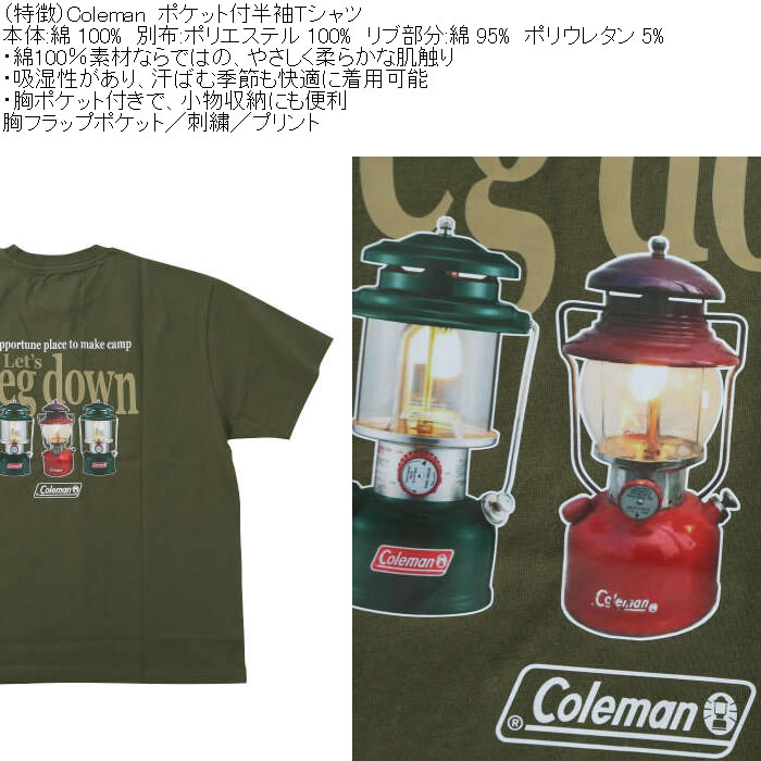 大きいサイズ メンズ Coleman ポケット付 半袖Tシャツ（メーカー取寄）綿 コットン 胸フラップポケット 刺繍 プリント コールマン 3L 4L 5L 6L 8L | Coleman | 08