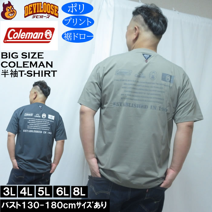 大きいサイズ メンズ Coleman 裾ドローコード 半袖Tシャツ（メーカー取寄）ポリ プリント コールマン 3L 4L 5L 6L 8L | Coleman
