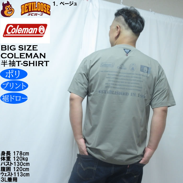 大きいサイズ メンズ Coleman 裾ドローコード 半袖Tシャツ（メーカー取寄）ポリ プリント コールマン 3L 4L 5L 6L 8L | Coleman | 11