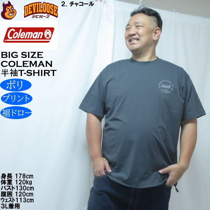 大きいサイズ メンズ Coleman 裾ドローコード 半袖Tシャツ（メーカー取寄）ポリ プリント コールマン 3L 4L 5L 6L 8L | Coleman | 14
