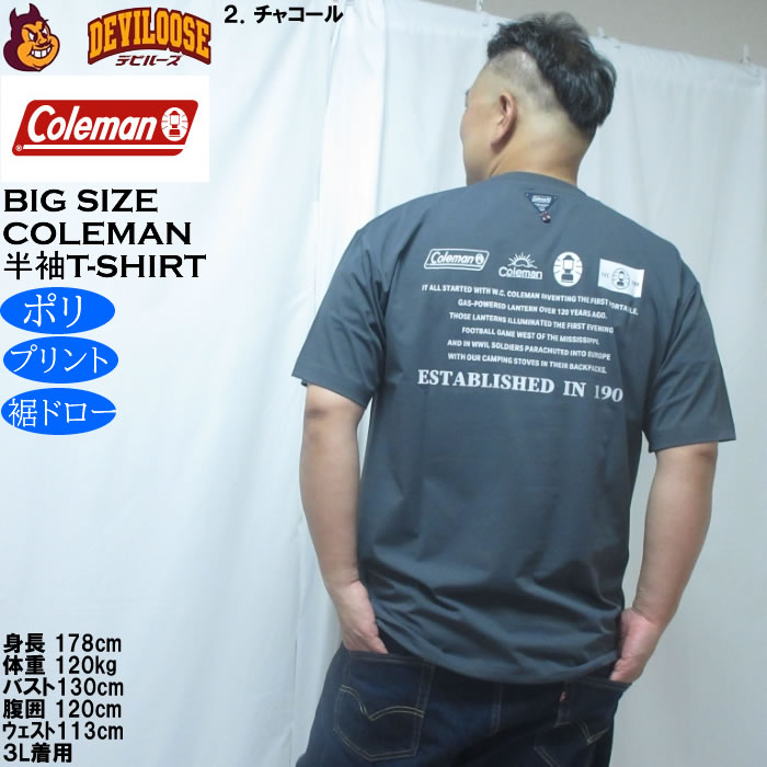 大きいサイズ メンズ Coleman 裾ドローコード 半袖Tシャツ（メーカー取寄）ポリ プリント コールマン 3L 4L 5L 6L 8L | Coleman | 16