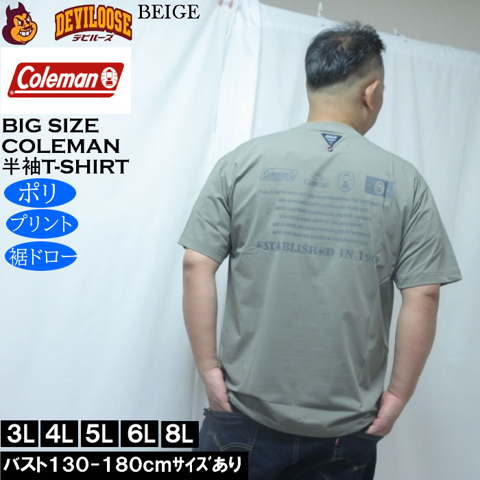 大きいサイズ メンズ Coleman 裾ドローコード 半袖Tシャツ（メーカー取寄）ポリ プリント コールマン 3L 4L 5L 6L 8L | Coleman | 01