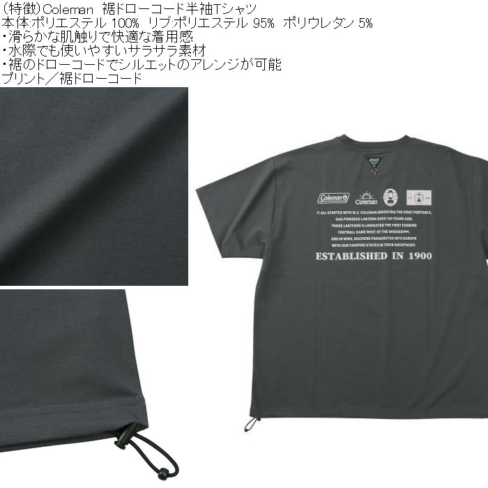 大きいサイズ メンズ Coleman 裾ドローコード 半袖Tシャツ（メーカー取寄）ポリ プリント コールマン 3L 4L 5L 6L 8L | Coleman | 08