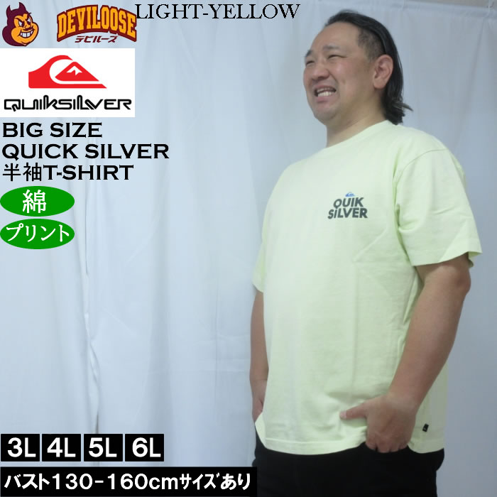 大きいサイズ メンズ Quiksilver PG FUNDAMENTAL RIDE 綿 コットン 半袖 Tシャツ（メーカー取寄）クイックシルバー 3L 4L 5L 6L | Quiksilver | 03