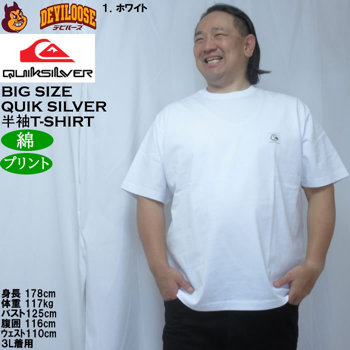 大きいサイズ メンズ Quiksilver BW HISTORY FRAME 綿 コットン 半袖Tシャツ（メーカー取寄）クイックシルバー 3L 4L 5L 6L | Quiksilver | 10