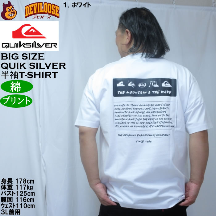 大きいサイズ メンズ Quiksilver BW HISTORY FRAME 綿 コットン 半袖Tシャツ（メーカー取寄）クイックシルバー 3L 4L 5L 6L | Quiksilver | 01