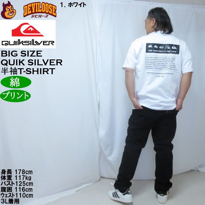 大きいサイズ メンズ Quiksilver BW HISTORY FRAME 綿 コットン 半袖Tシャツ（メーカー取寄）クイックシルバー 3L 4L 5L 6L | Quiksilver | 13