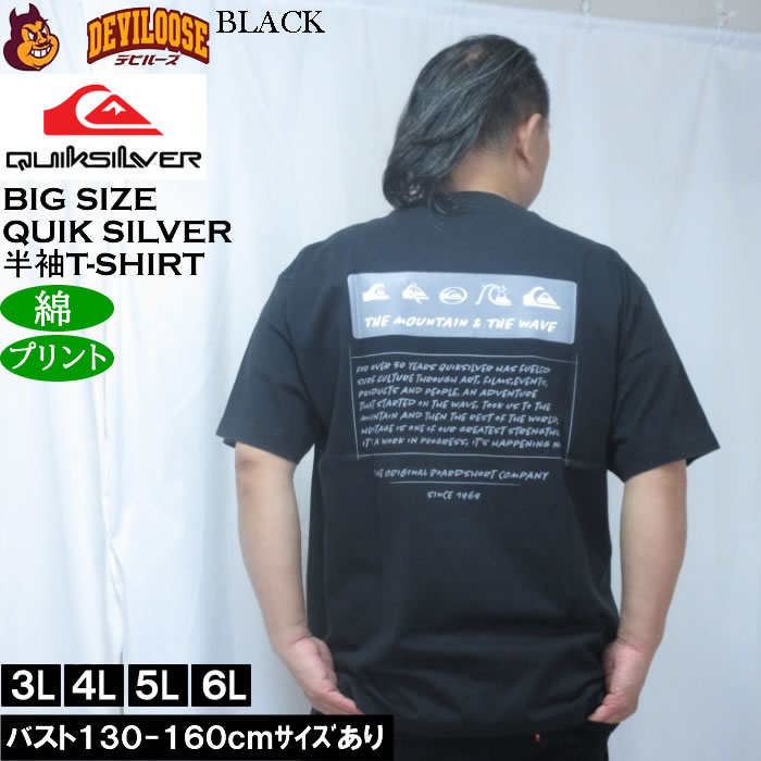 大きいサイズ メンズ Quiksilver BW HISTORY FRAME 綿 コットン 半袖Tシャツ（メーカー取寄）クイックシルバー 3L 4L 5L 6L | Quiksilver | 02