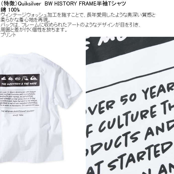 大きいサイズ メンズ Quiksilver BW HISTORY FRAME 綿 コットン 半袖Tシャツ（メーカー取寄）クイックシルバー 3L 4L 5L 6L | Quiksilver | 06