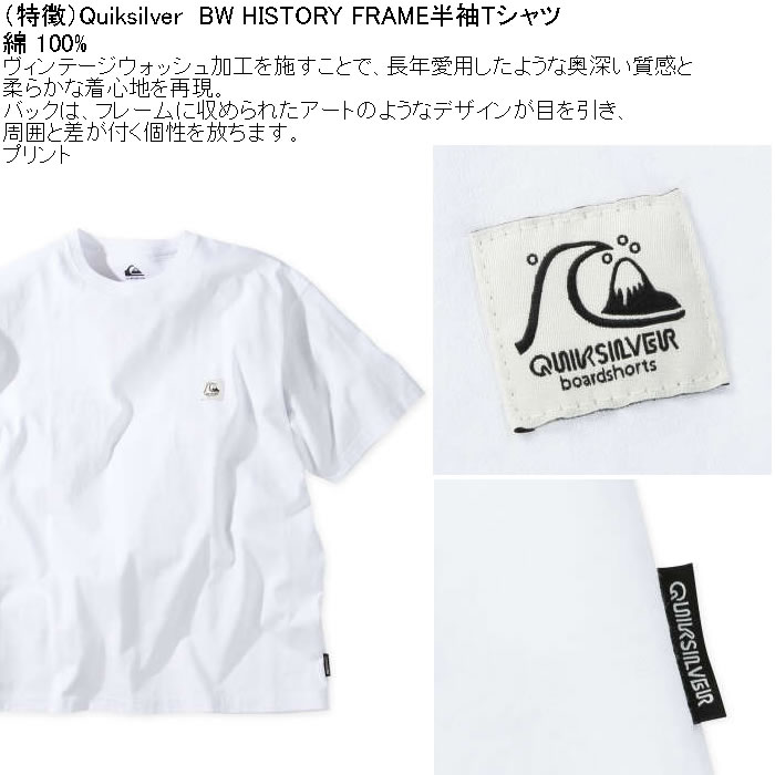 大きいサイズ メンズ Quiksilver BW HISTORY FRAME 綿 コットン 半袖Tシャツ（メーカー取寄）クイックシルバー 3L 4L 5L 6L | Quiksilver | 07