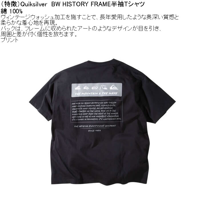 大きいサイズ メンズ Quiksilver BW HISTORY FRAME 綿 コットン 半袖Tシャツ（メーカー取寄）クイックシルバー 3L 4L 5L 6L | Quiksilver | 08