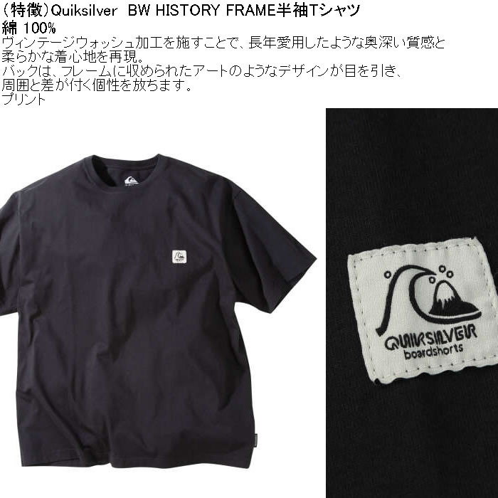 大きいサイズ メンズ Quiksilver BW HISTORY FRAME 綿 コットン 半袖Tシャツ（メーカー取寄）クイックシルバー 3L 4L 5L 6L | Quiksilver | 09