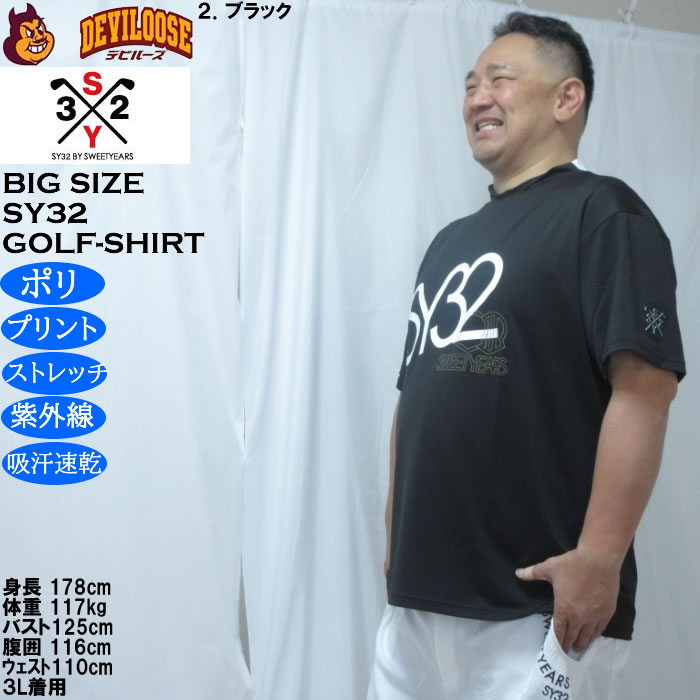 大きいサイズ メンズ SY32 by SWEET YEARS ビッグロゴ 半袖 モックネック ドライ ゴルフシャツ（メーカー取寄） | SY32 by SWEET YEARS | 15