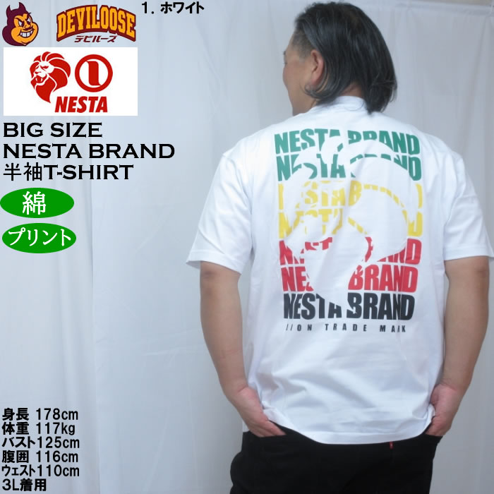 大きいサイズ メンズ NESTA BRAND 天竺 半袖 Tシャツ（メーカー取寄）綿 コットン ネスタブランド 3L 4L 5L 6L 8L | NESTA BRAND | 11