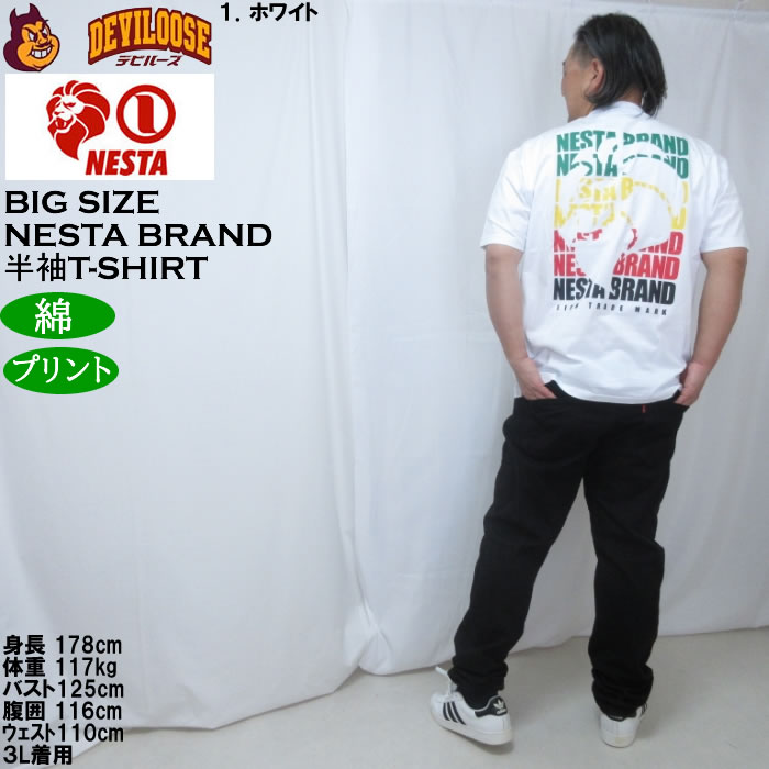 大きいサイズ メンズ NESTA BRAND 天竺 半袖 Tシャツ（メーカー取寄）綿 コットン ネスタブランド 3L 4L 5L 6L 8L | NESTA BRAND | 13