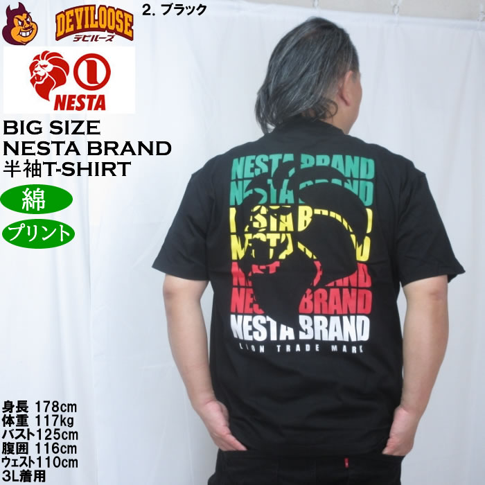 大きいサイズ メンズ NESTA BRAND 天竺 半袖 Tシャツ（メーカー取寄）綿 コットン ネスタブランド 3L 4L 5L 6L 8L | NESTA BRAND | 16