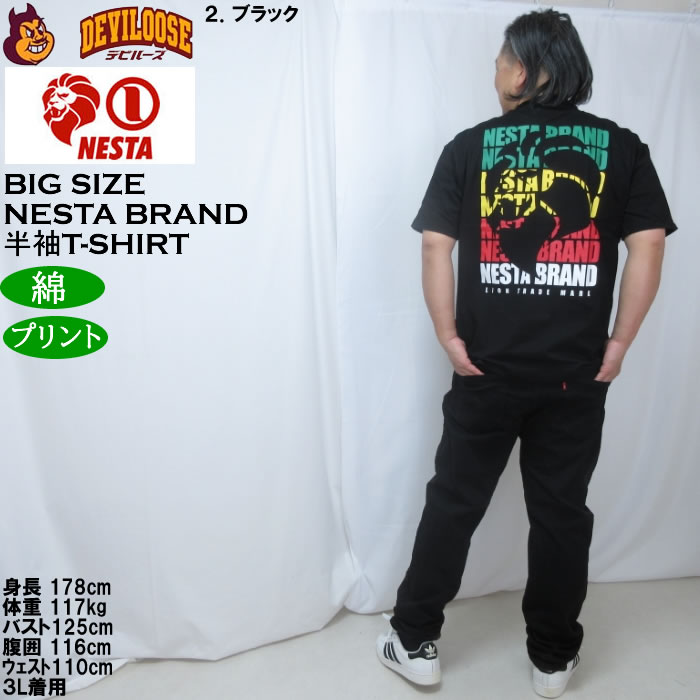 大きいサイズ メンズ NESTA BRAND 天竺 半袖 Tシャツ（メーカー取寄）綿 コットン ネスタブランド 3L 4L 5L 6L 8L | NESTA BRAND | 18