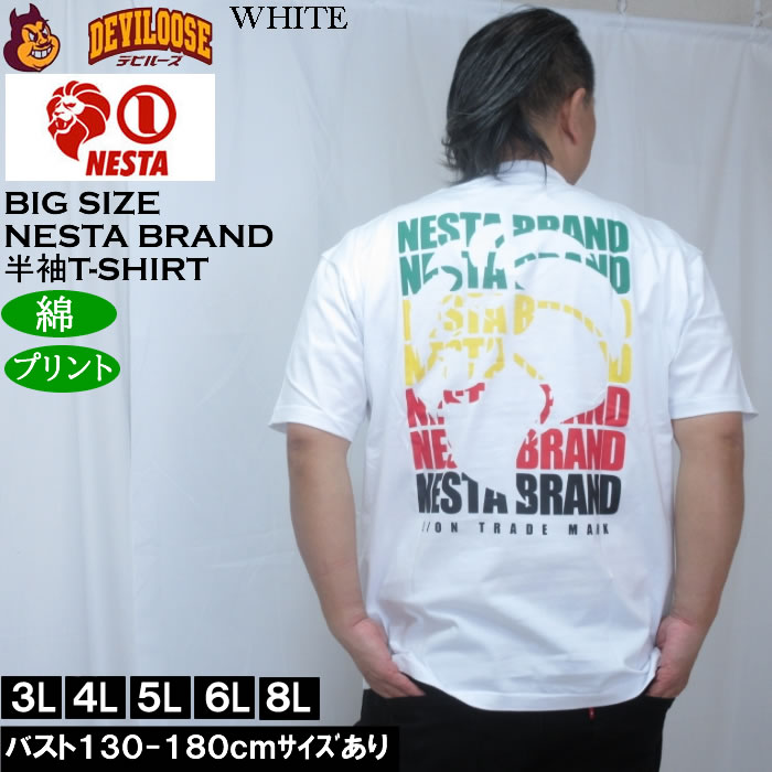 大きいサイズ メンズ NESTA BRAND 天竺 半袖 Tシャツ（メーカー取寄）綿 コットン ネスタブランド 3L 4L 5L 6L 8L | NESTA BRAND | 01