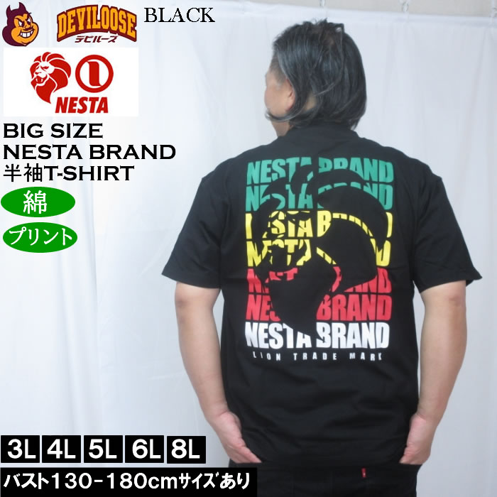 大きいサイズ メンズ NESTA BRAND 天竺 半袖 Tシャツ（メーカー取寄）綿 コットン ネスタブランド 3L 4L 5L 6L 8L | NESTA BRAND | 04