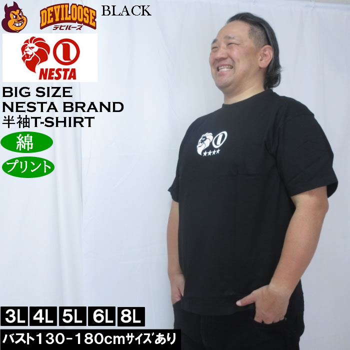 大きいサイズ メンズ NESTA BRAND 天竺 半袖 Tシャツ（メーカー取寄）綿 コットン ネスタブランド 3L 4L 5L 6L 8L | NESTA BRAND | 02