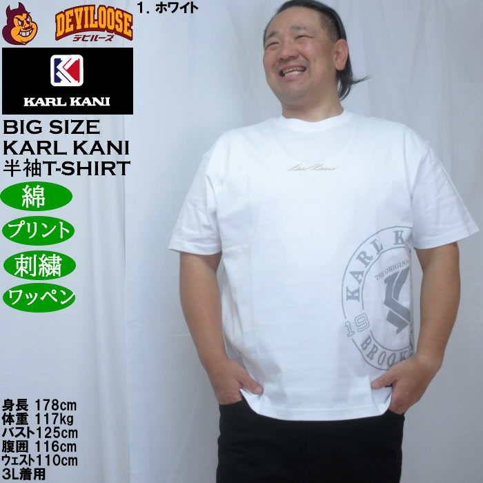 大きいサイズ メンズ KARL KANI 天竺 半袖 Tシャツ（メーカー取寄）綿 コットン カールカナイ 3L 4L 5L 6L 8L | Karl Kani | 09