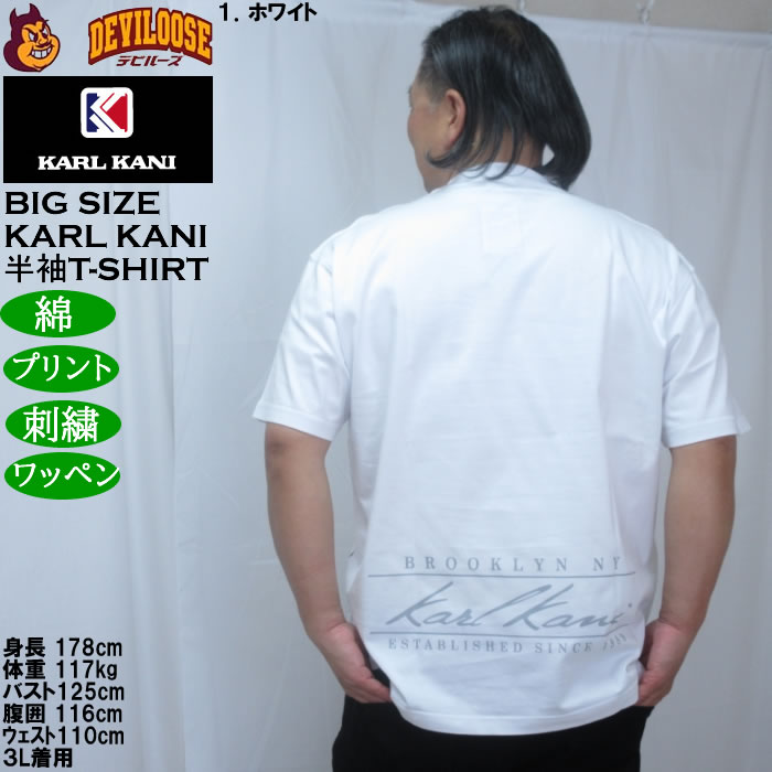 大きいサイズ メンズ KARL KANI 天竺 半袖 Tシャツ（メーカー取寄）綿 コットン カールカナイ 3L 4L 5L 6L 8L | Karl Kani | 11