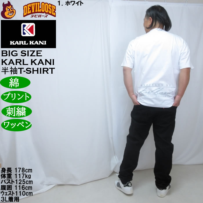 大きいサイズ メンズ KARL KANI 天竺 半袖 Tシャツ（メーカー取寄）綿 コットン カールカナイ 3L 4L 5L 6L 8L | Karl Kani | 13