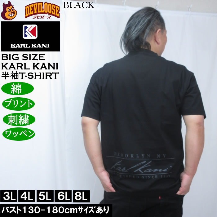 大きいサイズ メンズ KARL KANI 天竺 半袖 Tシャツ（メーカー取寄）綿 コットン カールカナイ 3L 4L 5L 6L 8L | Karl Kani | 04
