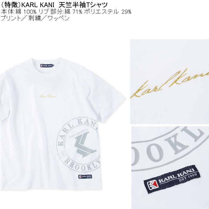 大きいサイズ メンズ KARL KANI 天竺 半袖 Tシャツ（メーカー取寄）綿 コットン カールカナイ 3L 4L 5L 6L 8L | Karl Kani | 05