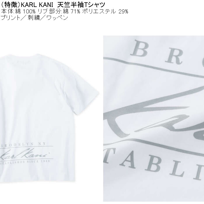 大きいサイズ メンズ KARL KANI 天竺 半袖 Tシャツ（メーカー取寄）綿 コットン カールカナイ 3L 4L 5L 6L 8L | Karl Kani | 06