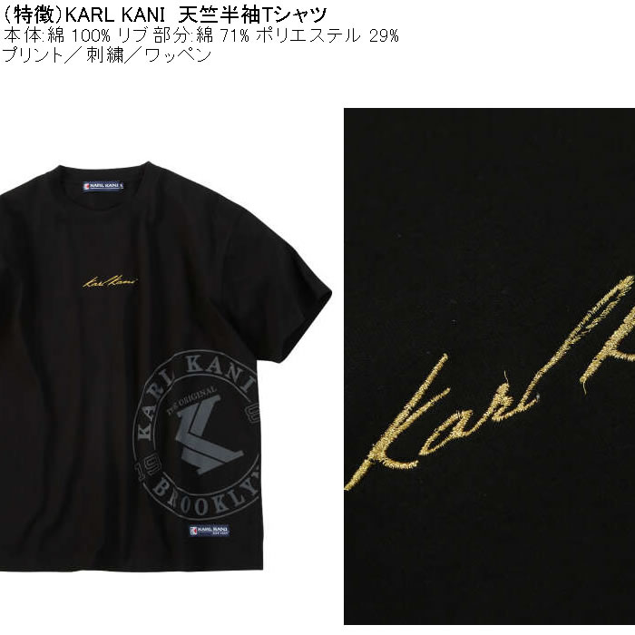 大きいサイズ メンズ KARL KANI 天竺 半袖 Tシャツ（メーカー取寄）綿 コットン カールカナイ 3L 4L 5L 6L 8L | Karl Kani | 07