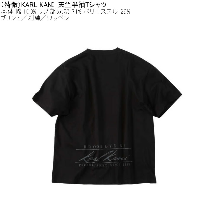 大きいサイズ メンズ KARL KANI 天竺 半袖 Tシャツ（メーカー取寄）綿 コットン カールカナイ 3L 4L 5L 6L 8L | Karl Kani | 08