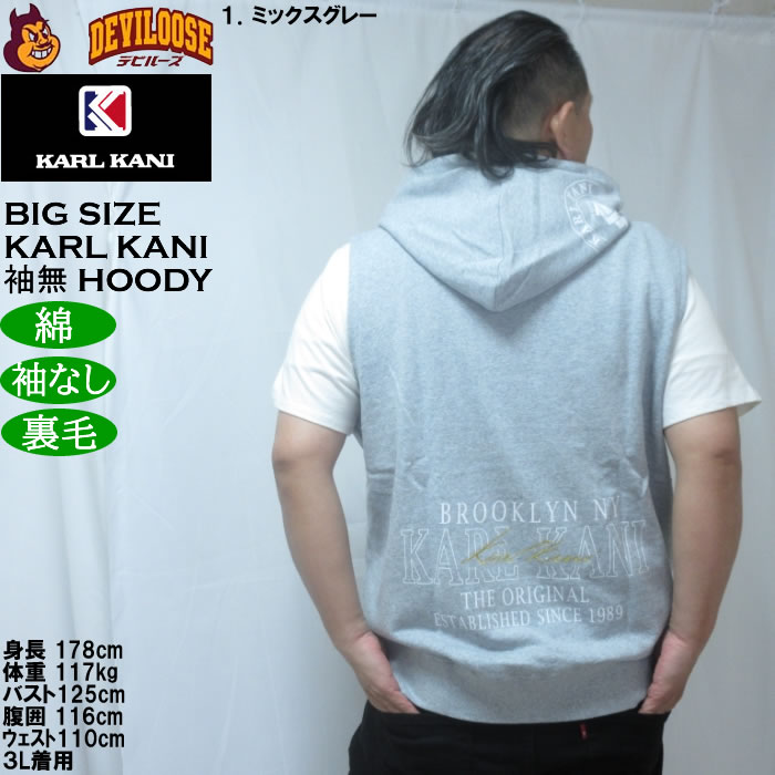 大きいサイズ メンズ KARL KANI ノースリーブ フルジップパーカー 綿 コットン 裏毛（メーカー取寄）カールカナイ　3L 4L 5L 6L 8L | Karl Kani | 11