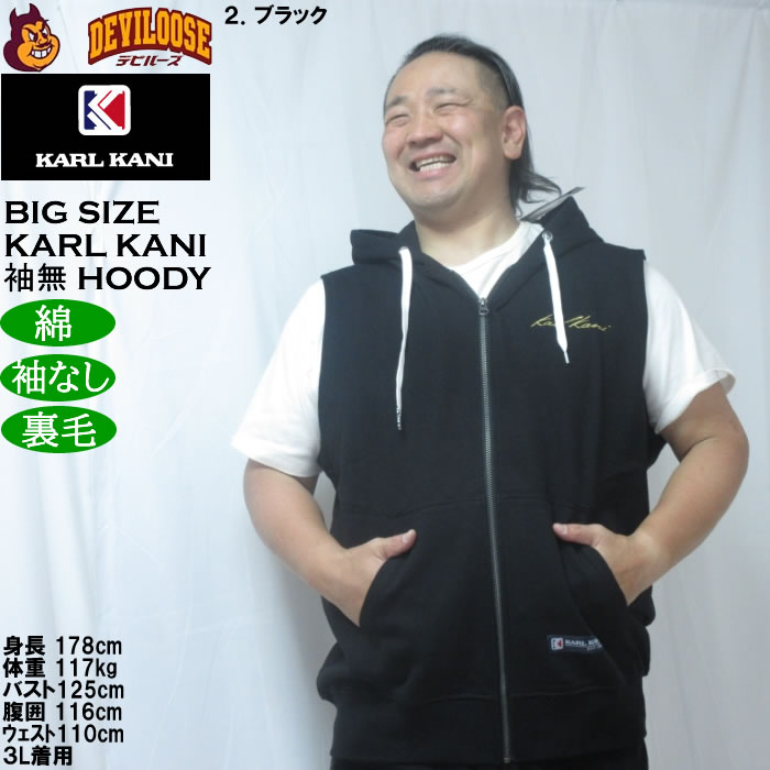 大きいサイズ メンズ KARL KANI ノースリーブ フルジップパーカー 綿 コットン 裏毛（メーカー取寄）カールカナイ　3L 4L 5L 6L 8L | Karl Kani | 14