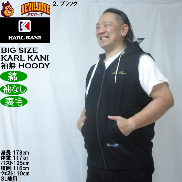 大きいサイズ メンズ KARL KANI ノースリーブ フルジップパーカー 綿 コットン 裏毛（メーカー取寄）カールカナイ　3L 4L 5L 6L 8L | Karl Kani | 15