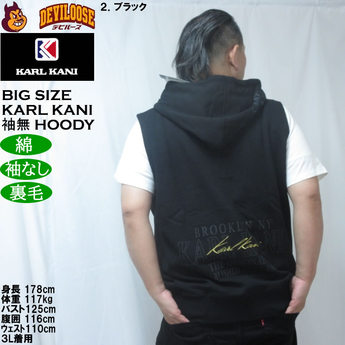大きいサイズ メンズ KARL KANI ノースリーブ フルジップパーカー 綿 コットン 裏毛（メーカー取寄）カールカナイ　3L 4L 5L 6L 8L | Karl Kani | 16