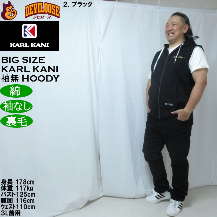 大きいサイズ メンズ KARL KANI ノースリーブ フルジップパーカー 綿 コットン 裏毛（メーカー取寄）カールカナイ　3L 4L 5L 6L 8L | Karl Kani | 17
