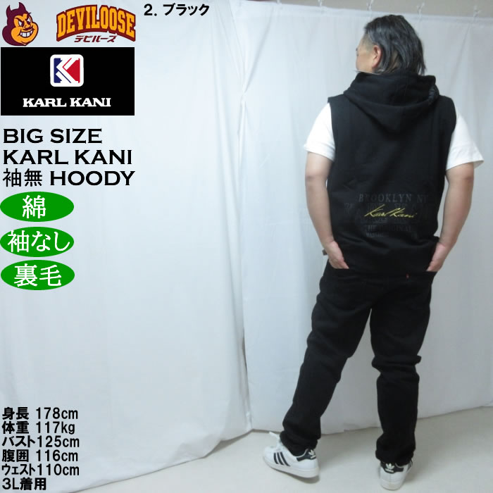 大きいサイズ メンズ KARL KANI ノースリーブ フルジップパーカー 綿 コットン 裏毛（メーカー取寄）カールカナイ　3L 4L 5L 6L 8L | Karl Kani | 18