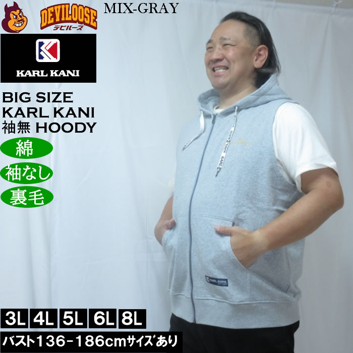 大きいサイズ メンズ KARL KANI ノースリーブ フルジップパーカー 綿 コットン 裏毛（メーカー取寄）カールカナイ　3L 4L 5L 6L 8L | Karl Kani | 01