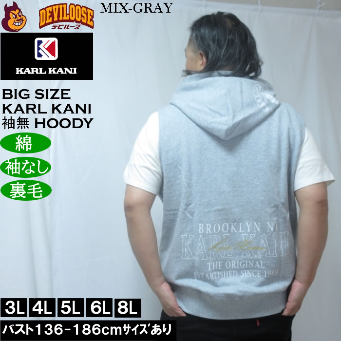 大きいサイズ メンズ KARL KANI ノースリーブ フルジップパーカー 綿 コットン 裏毛（メーカー取寄）カールカナイ　3L 4L 5L 6L 8L | Karl Kani | 03