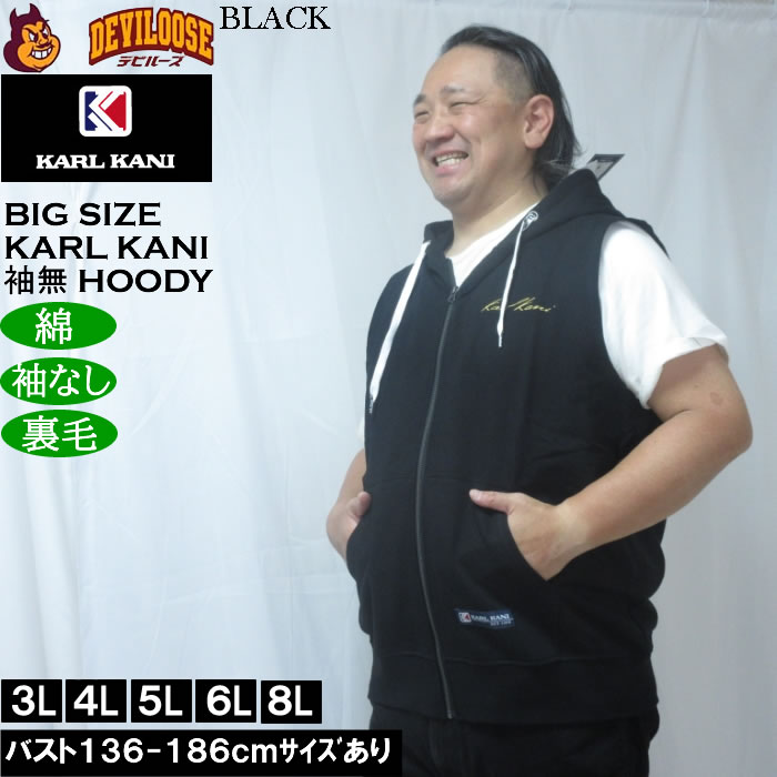 大きいサイズ メンズ KARL KANI ノースリーブ フルジップパーカー 綿 コットン 裏毛（メーカー取寄）カールカナイ　3L 4L 5L 6L 8L | Karl Kani | 02