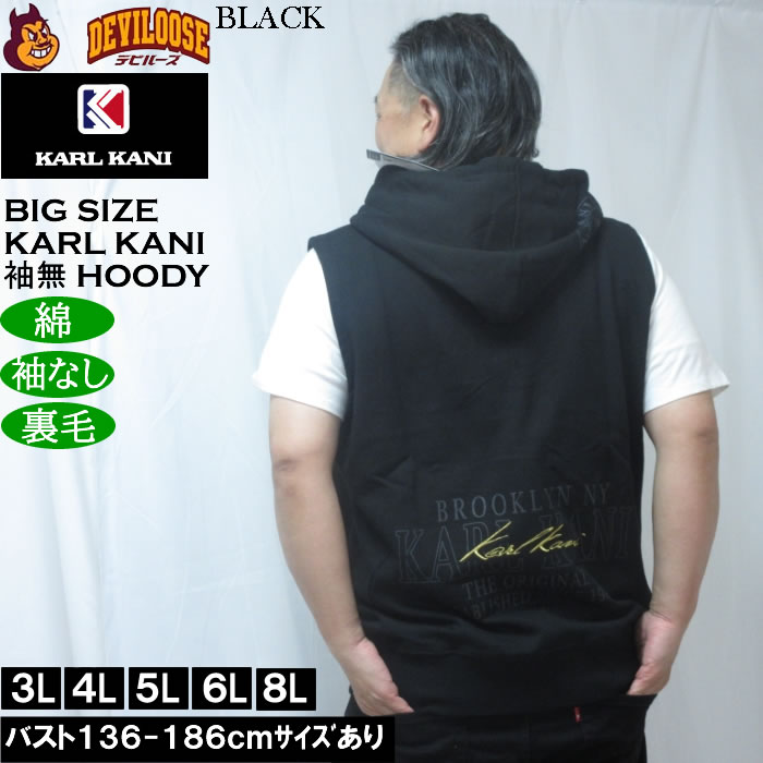 大きいサイズ メンズ KARL KANI ノースリーブ フルジップパーカー 綿 コットン 裏毛（メーカー取寄）カールカナイ　3L 4L 5L 6L 8L | Karl Kani | 04
