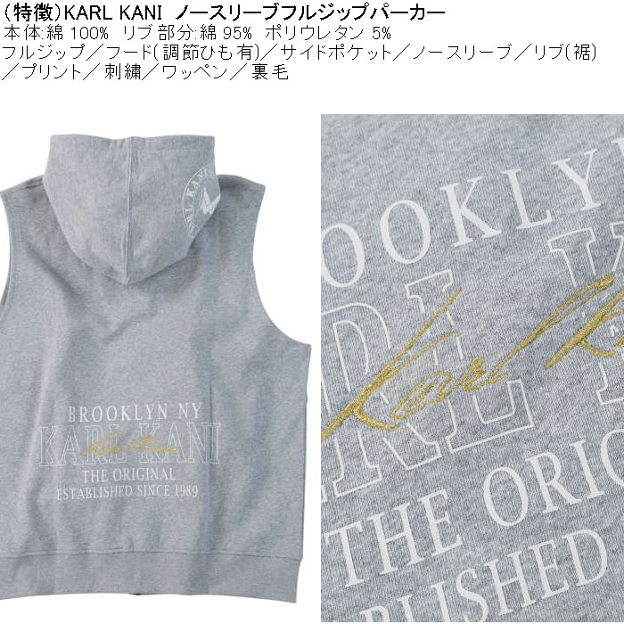 大きいサイズ メンズ KARL KANI ノースリーブ フルジップパーカー 綿 コットン 裏毛（メーカー取寄）カールカナイ　3L 4L 5L 6L 8L | Karl Kani | 06